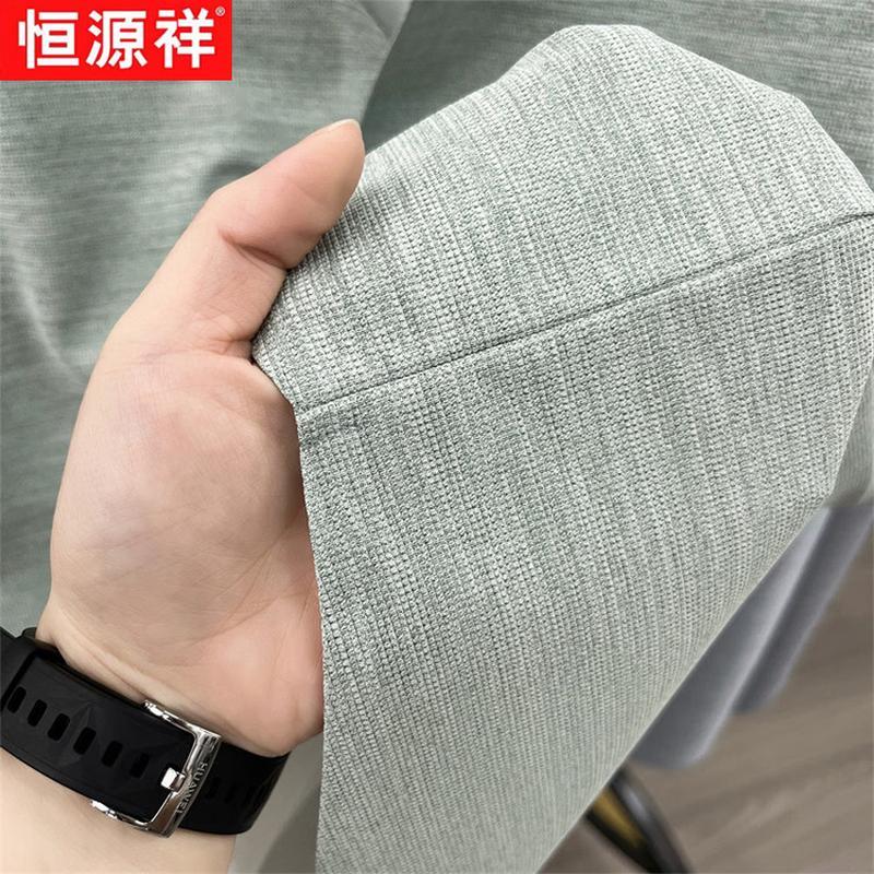 Men's Ice Silk Short Sleeve Polo Shirt