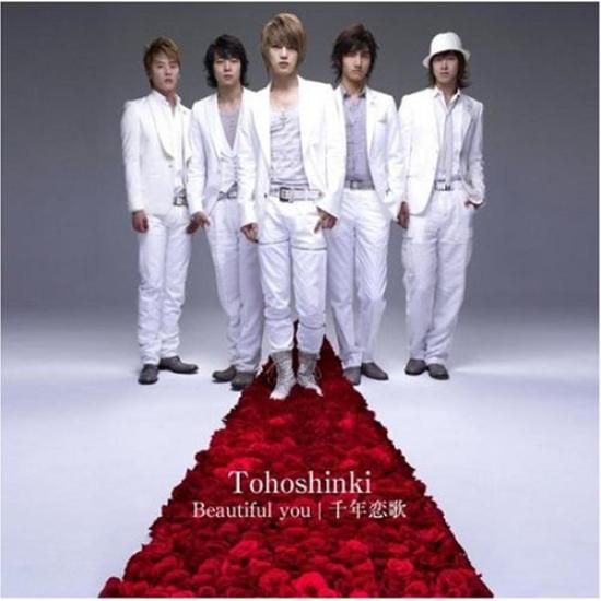 

Beautiful Love Song you/Millennium (Jacket A) (with DVD)