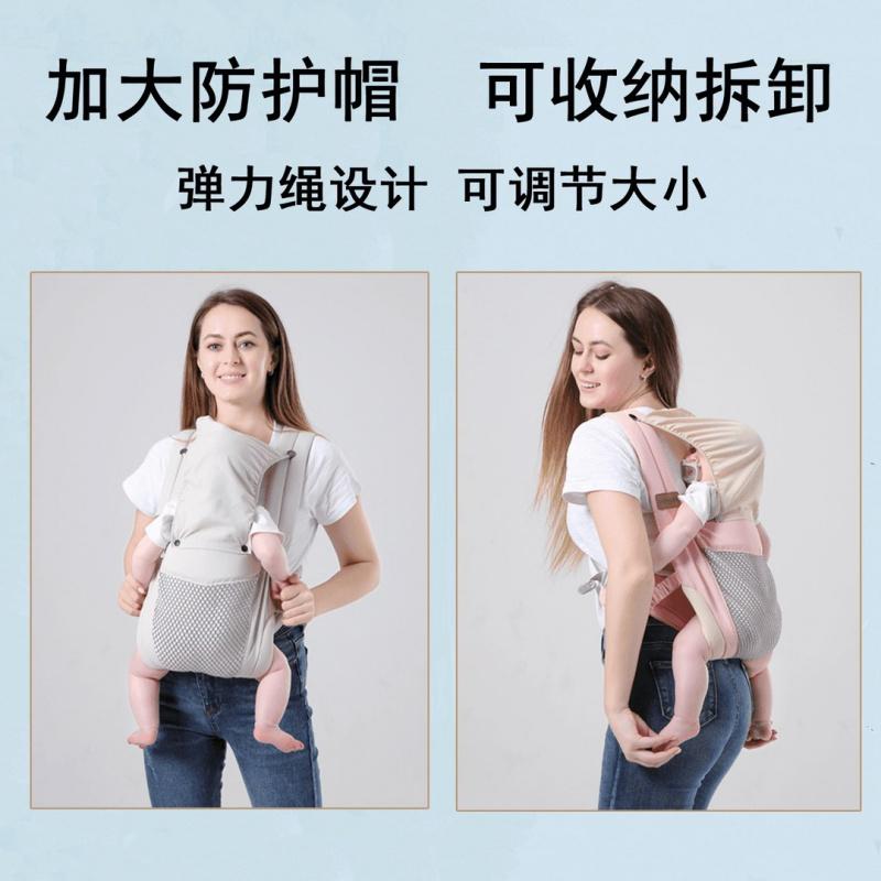 Front Carry Baby Carrier Waist Stool Portable Outdoor Newborn Holding Sling Wrap