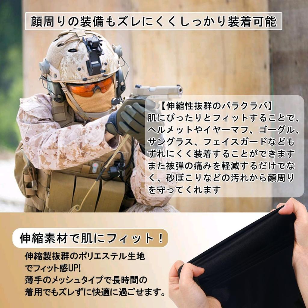 [kakatrend] Full Face Mask, Navy Blue, Balaclava, For Summer, UV