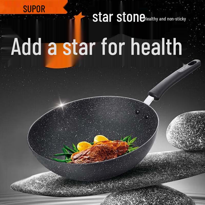 Supor Non-Stick Wok with Lid, 30cm