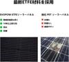 Evopow 100W Foldable Solar Panel with ETFE High Conversion Efficiency IP54 Waterproof and Lightweight and Compact Portable Solar Power Supply for Car