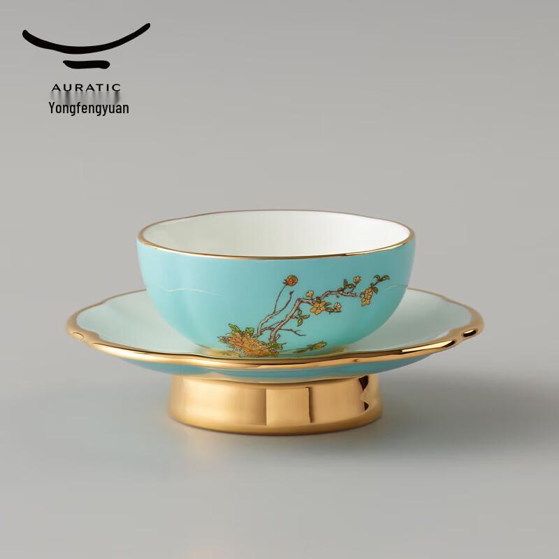 Auratic West Lake Blue Ceramic Master Tea Cup Set