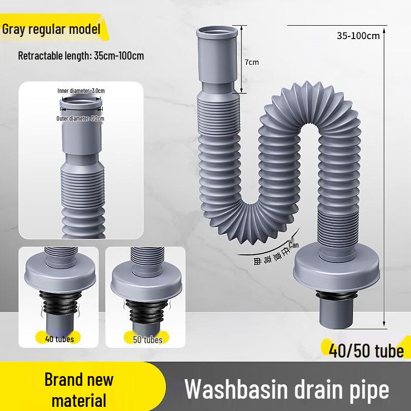 Xihe Retractable Silicone Basin Drain Pipe
