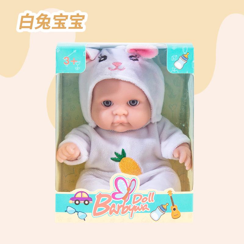 8 Inch Rebirth Doll Plush Doll Panda Simulation Baby Birthday Gift Girl Toy Boutique Wholesale