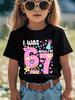 67 Meme T-Shirt for Girls 6-7 Years Old Birthday Party Gifts Summer Short Sleeve Tees Crew Neck Graphic Y2k Children's Clothing