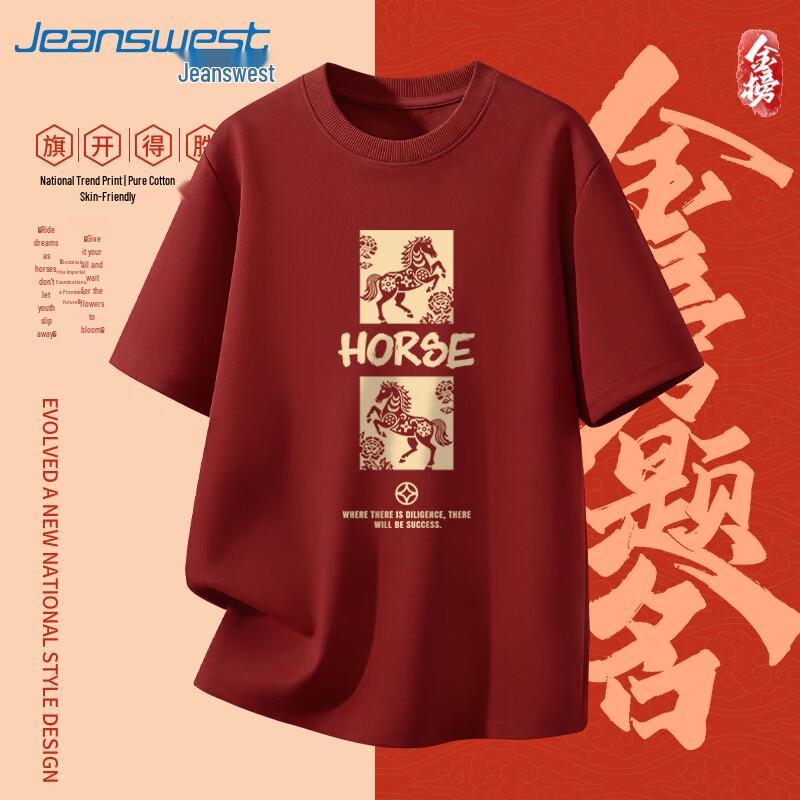 Jeanswest Unisex Short Sleeve Pure Cotton T-shirt with JZS Golden Horse Print 4XL