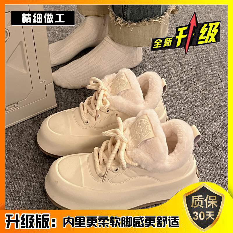 Fleece Little White Shoes Women's Winter Versatile Platform Niche Casual Board Shoes 2025 New Internet Celebrity Sports Cotton Shoes