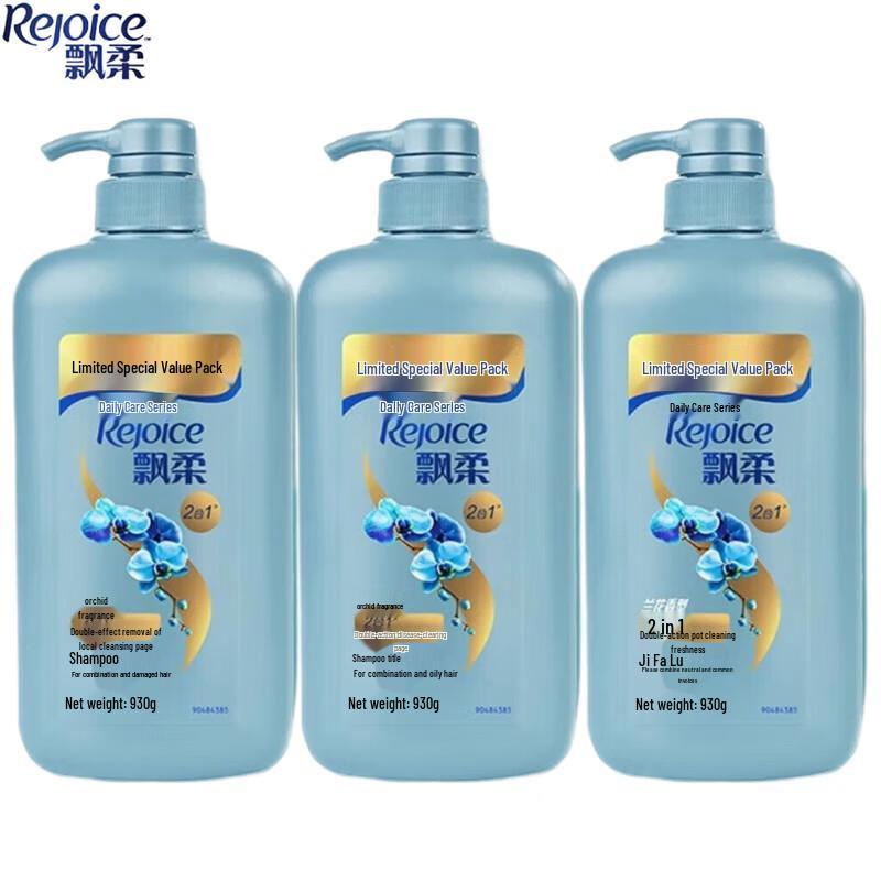 Rejoice Smooth & Anti-Dandruff Shampoo