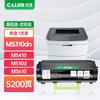 Printers en accessoires – Inktcartridges en accessoires