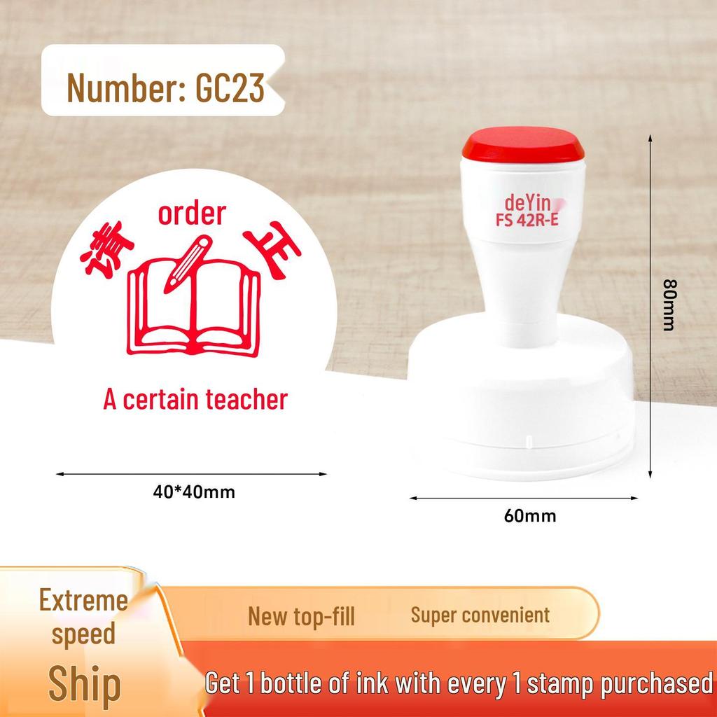 Large Cartoon Praise Stamp for Primary Students - Round Encouragement Stamp for Homework & Class Comments