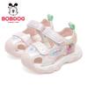 Babudou Girls' Closed-Toe Summer Sandals