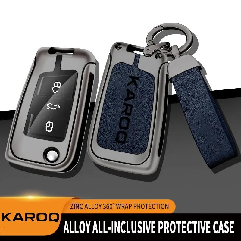 Custodia per Chiave Remota Auto in Lega di Zinco Per Skoda Karoq Protezione Telecomando Per Škoda Karoq Portachiavi per Chiave Auto Accessori Auto