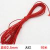 Red And White Old-Fashioned Traditional Round Elastic Band, Super Durable Classic Elastic Rubber Band, Skipping Rope Rubber Band Accessories Batch
