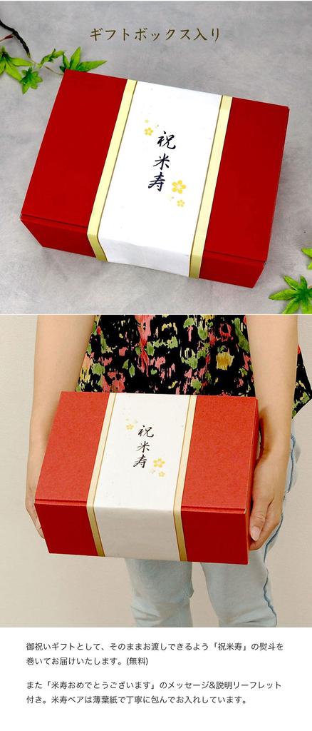 Yoneju Bear 4S 12cm Size Folding Screen [Petilou] (gold Case)