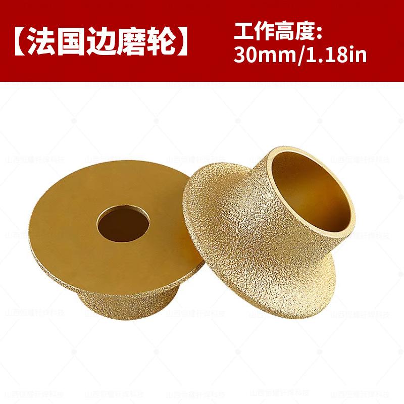Brazed Diamond French Edge Grinding Wheel for Marble Granite Ceramic Tile