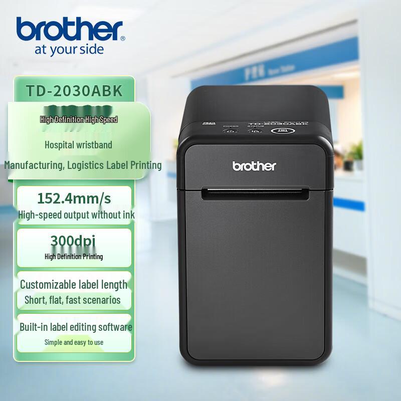 Brother Labeling Solutions & Supplies CN plug (adapter included)