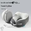 Portable U-Shaped Memory Foam Neck Pillow for Parent-Child - Foldable Travel, Airplane, Office & Nap Support