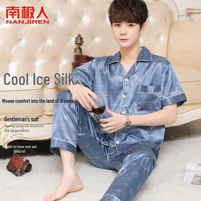 Nanjiren Men s Ice Silk Short Sleeve Pajama Set XL