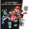 LEGO Super Mario Mario Kart Toy Set with Mario Figure and Standard Kart for Kids Ages 7-9