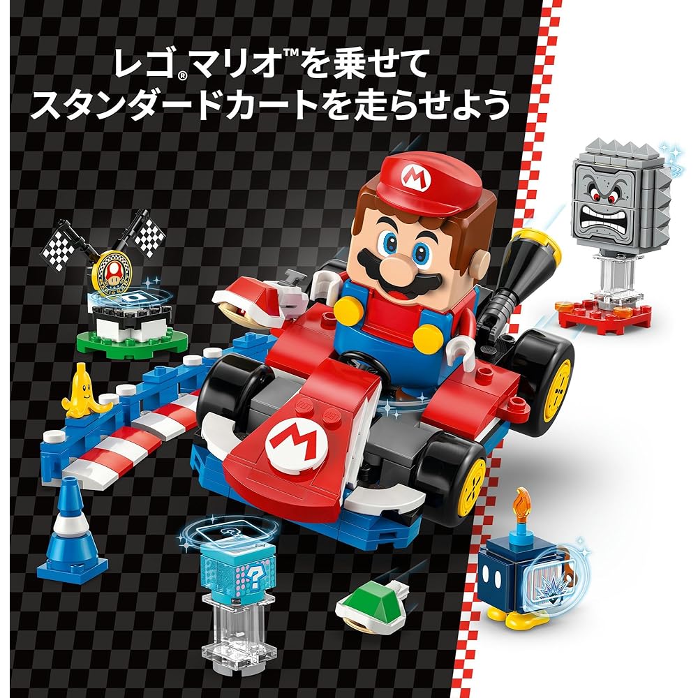 LEGO Super Mario Mario Kart Toy Set with Mario Figure and Standard Kart for Kids Ages 7-9