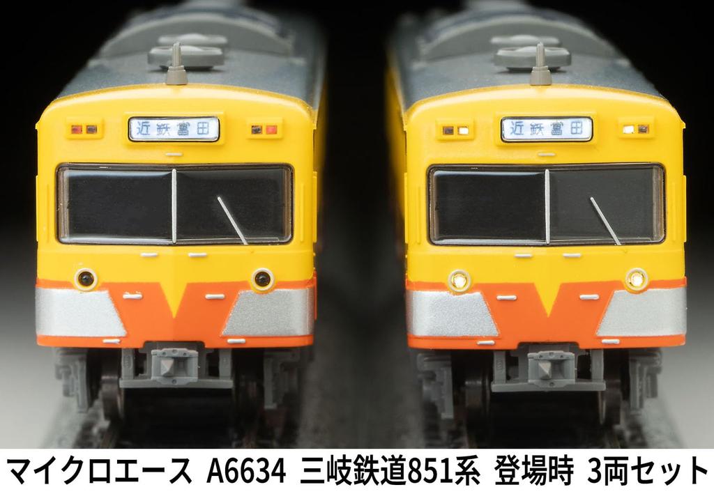 MicroAce N Gauge Sangi Railway 851 Series Set A6634 (Original Model) 3-Car