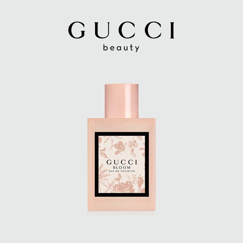 Gucci Bloom Eau de Toilette Gift Set for Women 50ml