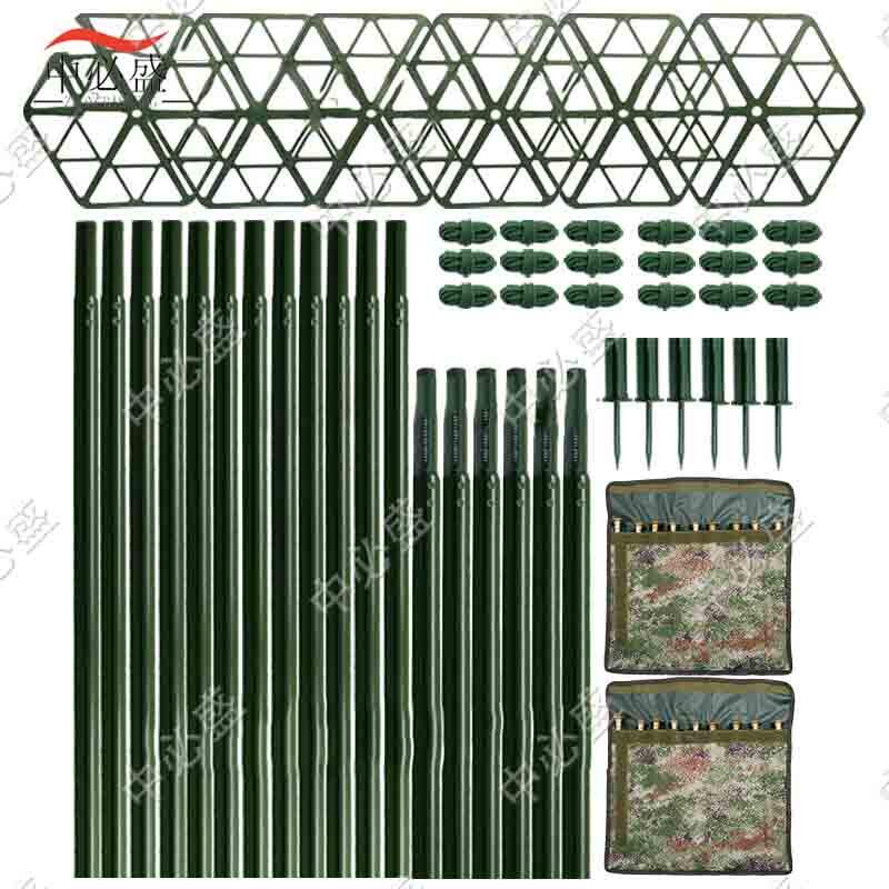 Zhongbisheng Camouflage Net Steel Support Pole Set