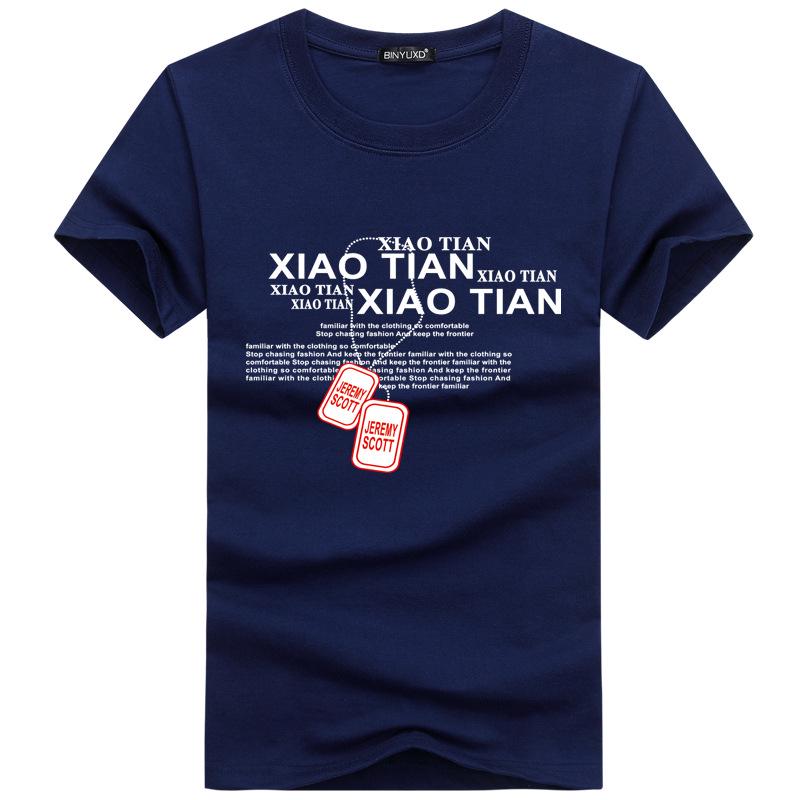 QICED Sommer Kurzarm T-Shirt Herren O-Ausschnitt Trend Bottom Shirt
