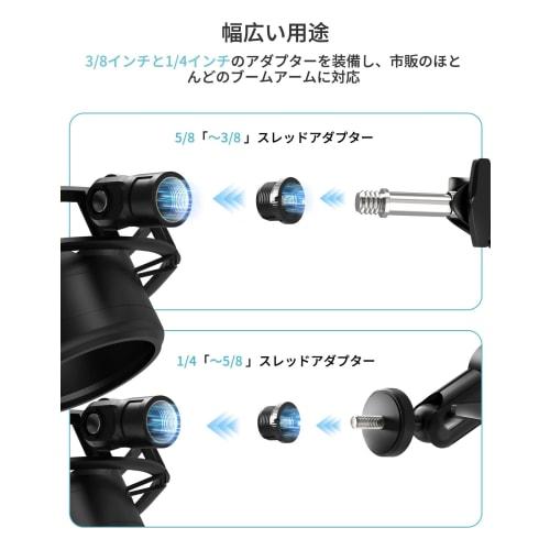Etour Blue Yeti Compatible Microphone Shock Mount Boom Arm for Blue Yeti BM400 Series Nano Microphones, Anti-Vibration, 2-Year Manufacturer Warranty,