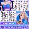popular K Pop Demon Hunters Tattoo Decals Animation Periphery Children Water Transfer Decals Partys Engaging Plaything Animation Design Presents