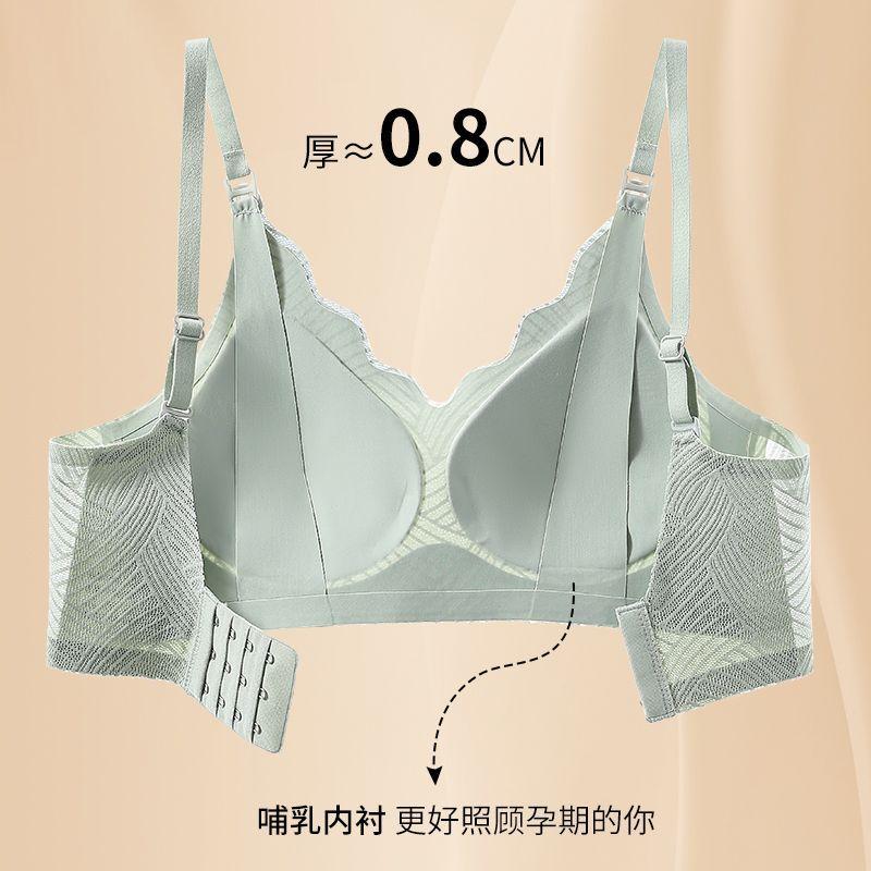 Comfortable and Skin-friendly, Open the Button for Breastfeeding, Gather, Anti-sagging, Lift and Collect Secondary Breasts, Pregnant Women's 