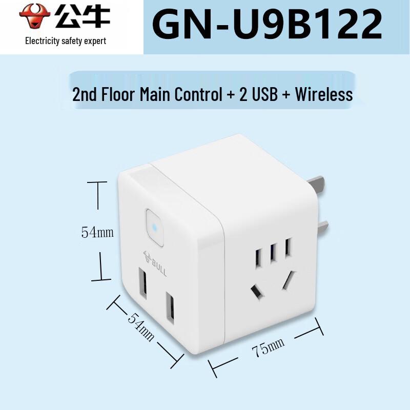 BULL Mini Cube Power Adapter with USB Compact