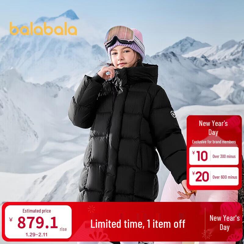 

Balabala Girls Long Thick Winter Down Jacket 150