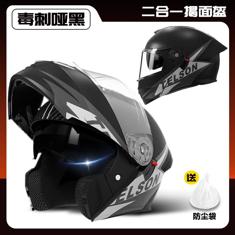 Motorcycle Helmet, Open-face Helmet for Men and Women, Suitable for All Seasons, Warm Winter Safety Helmet