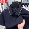 Hengyuanxiang Men's Ice Silk Lapel Polo Shirt