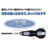 VESSEL (VESSEL) Hassell Ball Grip Penetrating (with Hazsell Bits +2 X 100) 230HW-2
