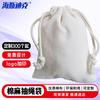 Haisidick Cotton Linen Drawstring Storage Bag