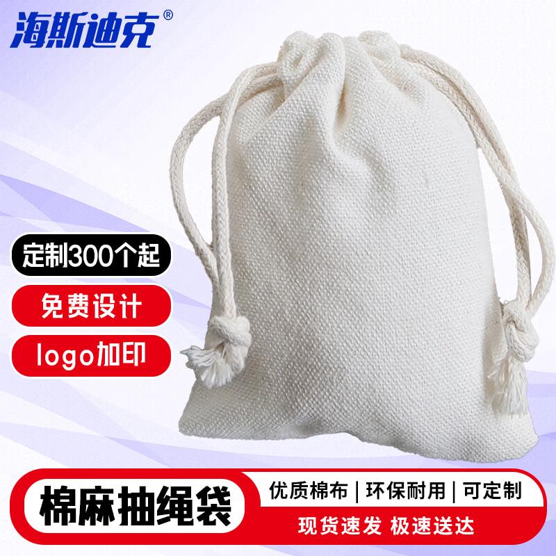 Haisidick Cotton Linen Drawstring Storage Bag