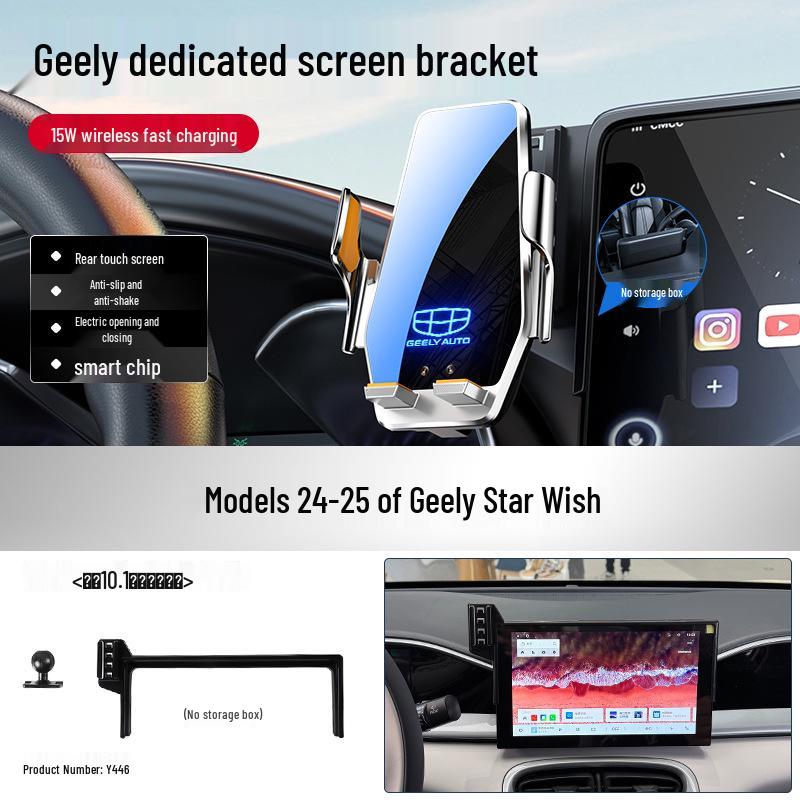 Geely 4th Gen Phone Car Mount for Xingrui, Emgrand S, Galaxy L7, Boyue L, Bin Yue & Hao Yue