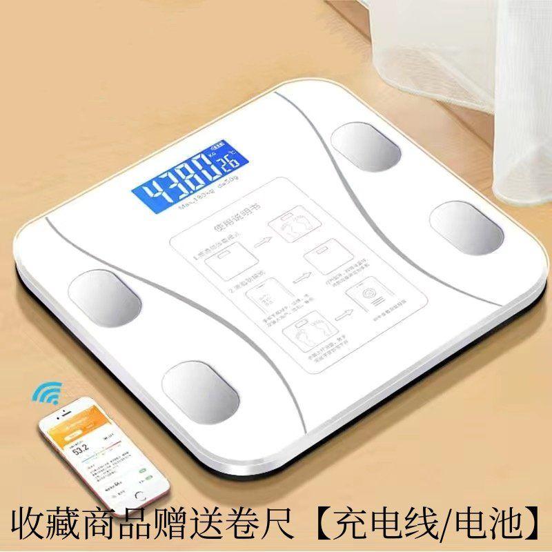 Precision USB Charging Electronic Weighing Scale Precision For Home Health Scale Body Scale Adult Weight Loss Weighing Meter