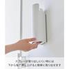 [Yamazaki] Magnetic Spray Catcher Holder White W7.5x D7.5x H24cm Tower 8237
