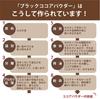 Cocoa Powder 1kg x 1 Black cocoa No sugar No additives No flavorings Powder Cacao Confectionery Bread Snacks [Black] [1 bag] (1000g bag)