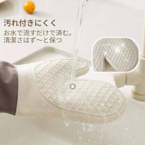 CAROTE Heat-Resistant Oven Mitts, Pot Holders, Heat-Resistant Oven Gloves, 300C Heat Resistant, Anti-Slip, Stain-Resistant, Durable, Suitable for Con