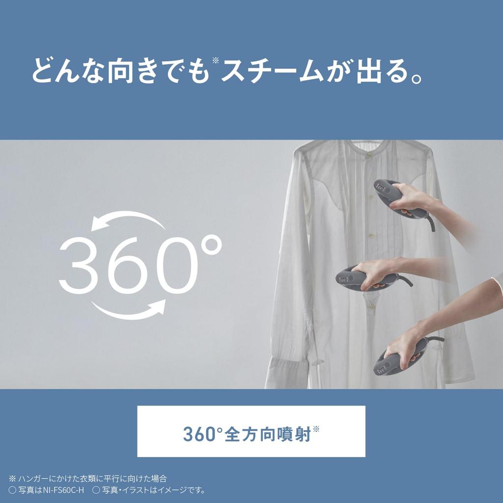 Panasonic Steam Iron and Garment Steamer NI-FS60C-A Clay Blue 360° Powerful Steam 3-Stage Temperature Adjustment 2-Way Pressing Deodorizing