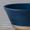 Asahi Koyo Mino Ware Blue Tea Diameter X 1 Wide Smooth and Smart Made In Asahi Modern Tea EC2401 Bowl, 13.1cm 6.4cm Height, Piece, Mouth, Form, Japan,