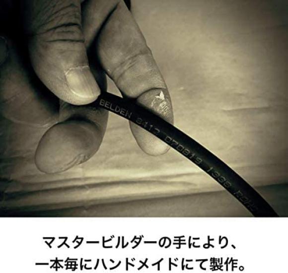 NUDE Shielded Cable for Bass Guitar CABLE, 3m, S-S Type-B,