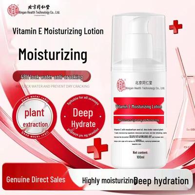 Tongrentang Skincare Collection