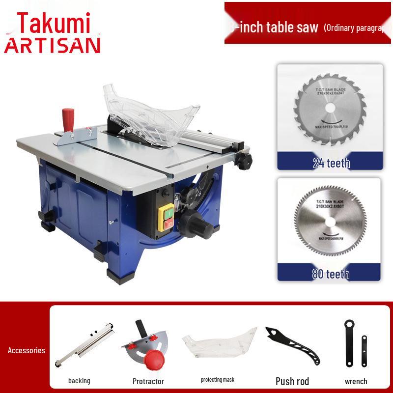 Compact Dust-Free Multifunctional Table Saw for Woodworking