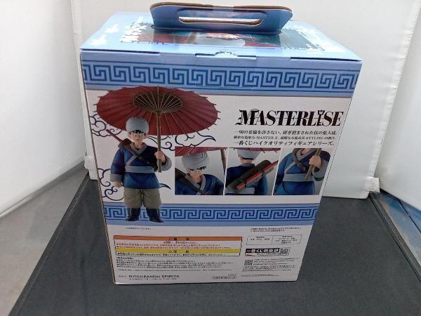 [USED] A Prize Son Goku MASTERLISE Ichiban Kuji Dragon Ball EX Fierce Battle!! Tenkaichi Budokai Dragon Ball